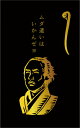 ぽち袋 箔 坂本龍馬胸像 巳 史緒 数量限定 お盆 お正月 KJ084 古川紙工 FURUKAWASHIKO ポイント UP 期間限定 ×× お買い物マラソン お買い得商品