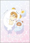 ミニ クリアホルダー A5 リラックマ Rilakkuma うみリラきぶん ファイリング FA11601 サンエックス san-x お買い物マラソン お買い得商品