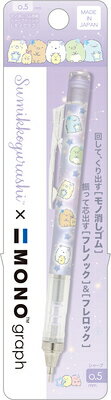 㡼ץڥ 0.5mm ߤå餷 Sumikko gurashi Υե㡼 MONO graph ߥå PH21...