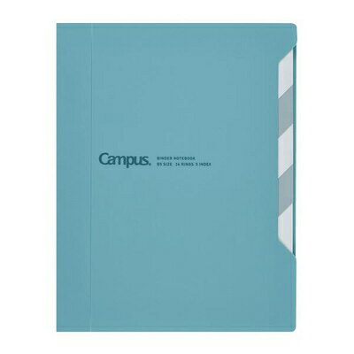 キャンパス インデックスで開けやすい バインダー 65枚 B5 LB Campus ル-P737LB コクヨ KOKUYO