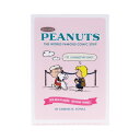 クリアファイル A5 見開き ダブルポケット スヌーピー ピンク PEANUTS Bon Voyage! SNOOPY S2140250 サンスター文具 sunstar お買い物マラソン お買い得商品