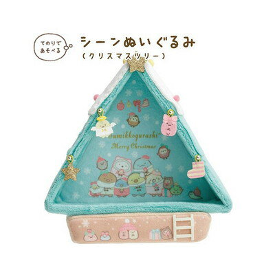 楽天市場】すみっコぐらし クリスマス ゆきやまの通販