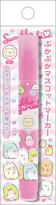 マーカー すみっコぐらし ねこ ピンク ぷかぷかマスコットマーカー Sumikko gurashi わくわくコレクシ..