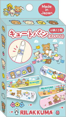 絆創膏 リラックマ キュートバン Rilakkuma キャラクター カットバン ばんそうこう 救急 バンドエイド キャラミックス CB34401 サンエックス san-xのサムネイル