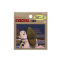 ステッカー トイ・ストーリー B 貼ってはがせるステッカー PIXAR COLLECTION S8593167 サンスター文具 sunstar お買い物マラソン...