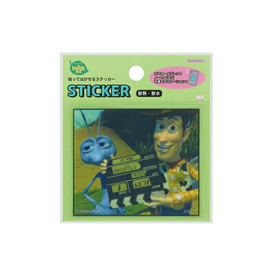 ステッカー バグズ・ライフ A 貼ってはがせるステッカー PIXAR COLLECTION S8593264 サンスター文具 sunstar お買い物マラソン お買い得商品