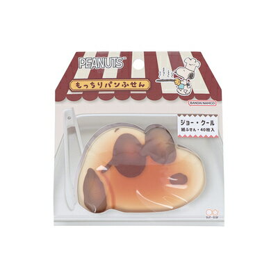 ふせん ジョー・クール もっちりパンふせん PEANUTS スヌーピー Petit collection 第3弾 S2845172 サン..