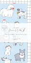 レターセット 今日のお手紙 白い犬 LIK42 古川紙工 FURUKAWASHIKO ポイント UP 期間限定