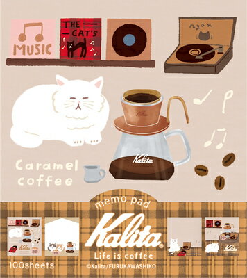 古川紙工 数量限定 カリタ Kalita メモパッド Caramel coffee LM349 FURUKAWASHIKO