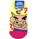 子供 靴下 クレヨンしんちゃん キャラックス ぶりぶりざえもん ハテナキッズ KY2066J 子供 靴下 スモール プラネット ×× お買い物マラソン お買い得商品