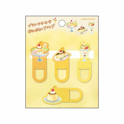 クリップ 〇〇好きのための プリンアラモード 218893 カミオジャパン kamiojapan お買い物マラソン お..