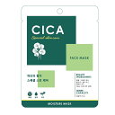 フェイスパック シカ FACE MASK CICA 104480 クラックス CRUX お買い物マラソン お買い得商品
