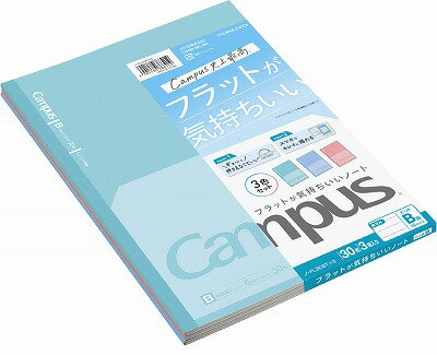 ポイント UP 期間限定 フラットが気持ちいい ノート B5 キャンパス B罫 ドット入り 3P ノ-FL3CBTX3 コクヨ kokuyoのサムネイル