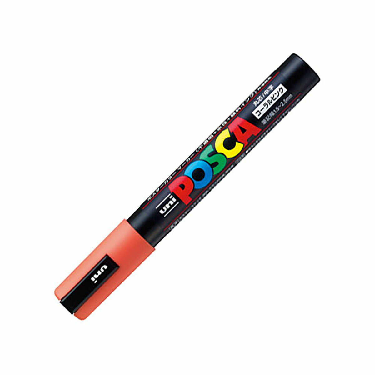 三菱鉛筆 ポスカ 中字 丸芯 コーラルピンク POSCA 水性マーカー 水性サインペン PC5M.66 MITSUBISHI uni