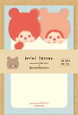 ポイント UP 期間限定 モンチッチ ミニレターセット くま MM06 古川紙工 FURUKAWASHIKO monchhichi 50周年 レトロ ◎