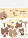 ポイント UP 期間限定 モンチッチ フレークシール 和紙 くま MM14 古川紙工 FURUKAWASHIKO monchhichi 50周年 レトロ ◎