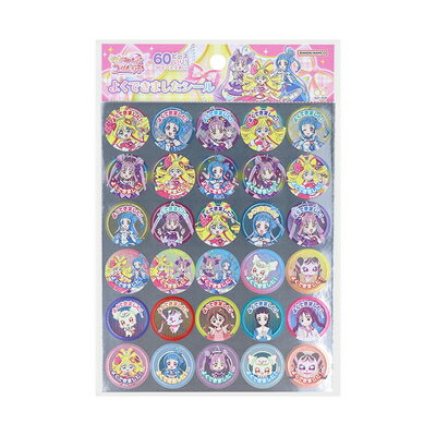 シール プリキュア よくできましたシール キミとアイドルプリキュア♪ 2854360A サンスター文具 sunstarのサムネイル