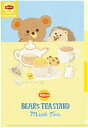 古川紙工 数量限定 リプトン BEAR'S TEA STAND クリアファイル A5 3ポケット ミルクティー Lipton QE125 FURUKAWASHIKO
