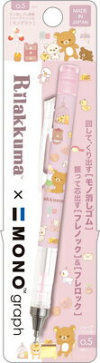 㡼ץڥ 0.5mm å Rilakkuma Υե㡼 MONO graph ߥå PH23401 󥨥...