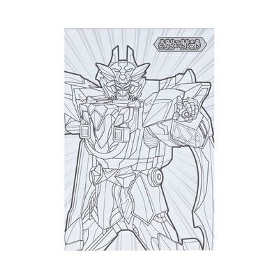 ぬりえ 塗り絵 ちっちゃぬりえ A6 ナンバーワン戦隊 ゴジュウジャー 2565760A サンスター文具 sunstar