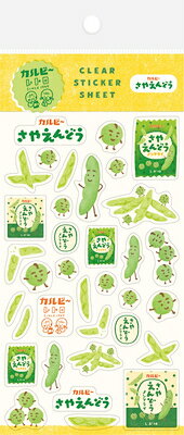 古川紙工 数量限定 透明 シール シート さやえんどうカルビー QS285 FURUKAWASHIKO