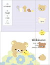 レターセット リラックマ BASIC RILAKKUMA Flower LH83601 サンエックス san-x