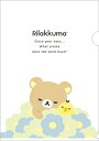 クリアファイル A4 リラックマ キイロイトリ BASIC RILAKKUMA Flower クリアホルダー ファイリング FA14701 サンエックス san-x