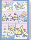 クリアファイル A4 6+1ポケット すみっコぐらし 夢みるしっぽず Sumikko gurashi クリアホルダー ファイリング FA14804 サンエックス san-x