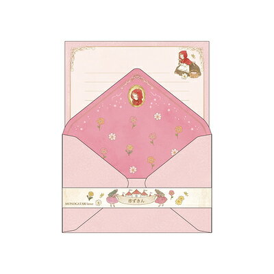 レターセット MONOGATARI 赤ずきん 226634 カミオジャパン kamiojapan お買い物マラソン お買い得商品