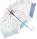 女の子 傘 子供 ドリーミー裾オーロラ ビニール 55cm ピンク 335-003 かさ 雨具 キッズかさ 中谷 NAKATANI ▼▼