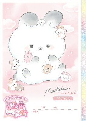 ԥܥåȳŷԾŹ㤨ּͳĢ ꥢ 100ڡ ԥä ͳĢ B5 椦礦 äꤦ 00070 Q-LIAפβǤʤ211ߤˤʤޤ