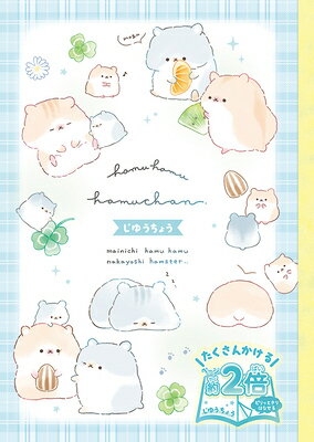 ԥܥåȳŷԾŹ㤨ּͳĢ ꥢ 100ڡ ԥä ͳĢ B5 椦礦 ϤϤϥ 00071 Q-LIAפβǤʤ211ߤˤʤޤ