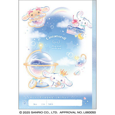 ͳĢ ʥ 줤ڤΥ뼫ͳĢ ֥롼ɥ꡼ ش 133930 å CRUX