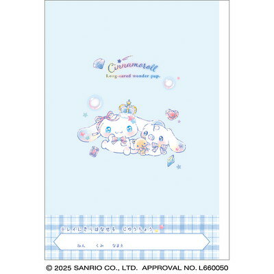 ͳĢ ʥ 줤ڤΥ뼫ͳĢ 奨 ش 133931 å CRUX