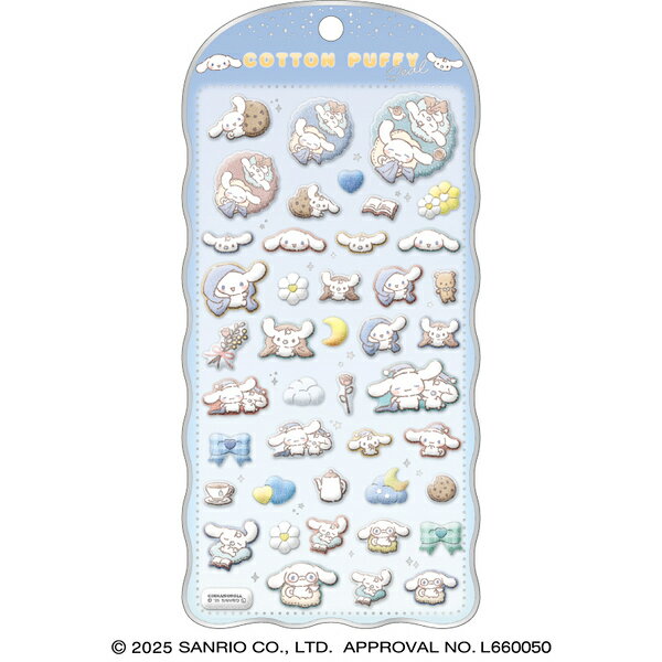 シナモロール コットンパフィー シール COTTON PUFFY サンリオキャラクターズ 135213 クラックス CRUXのサムネイル