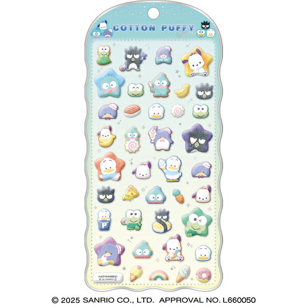 はぴだんぶい コットンパフィー シール COTTON PUFFY サンリオキャラクターズ 135214 クラックス CRUXのサムネイル