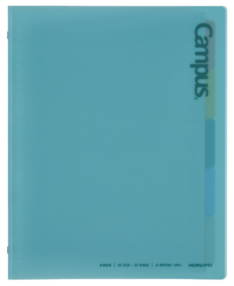 コクヨ バインダー B5 グリーン キャンパス 秒でパッと開けられる バインダー ル-BP330G KOKUYO