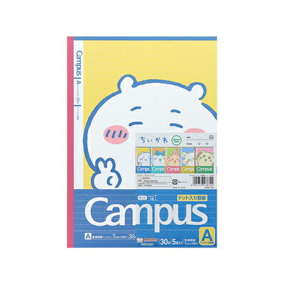 ちいかわ 3 キャンパス ノート ドット A罫 7mm 5冊パック Campus S2691752 サンスター文具 sunstar ▼▼のサムネイル