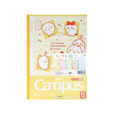 ちいかわ 3 キャンパス ノート ドット B罫 6mm 5冊パック Campus S2691760 サンスター文具 sunstar ▼▼
