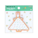 ふせん ダイカット 付箋 わたしのワンピース 鳥 絵本 うさぎ ワンピース S2848465 サンスター文具 sunstar