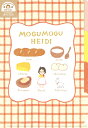 古川紙工 数量限定 A5 クリアファイル 3ポケット もぐもぐハイジ アルプスの少女ハイジ QE128 FURUKAWASHIKO