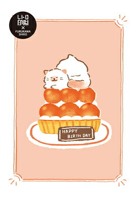 楽天ピボット楽天市場店古川紙工 数量限定 ポストカード レトロ印刷 ネコ お菓子などうぶつ工房 CREAM 第2弾 HJ088 FURUKAWASHIKO