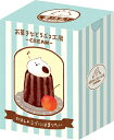 古川紙工 数量限定 フレークシール 箱入り トリ お菓子などうぶつ工房 CREAM 第2弾 QSA307 FURUKAWASHIKO