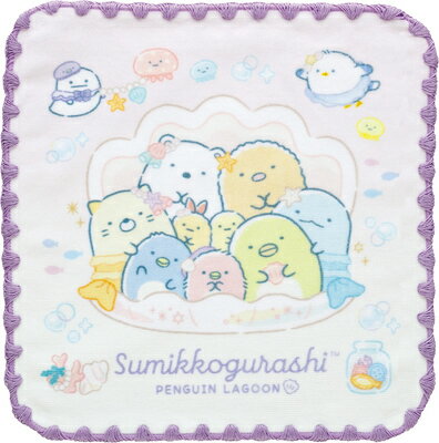 ミニタオル すみっコぐらし はんかち ハンカチ ぺんぎんラグーン CM54201 サンエックス san-x
