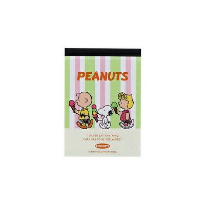 メモミニ スヌーピー PEANUTS Petit collection SNOOPY ストライプ S2850559 サンスター文具 sunstar