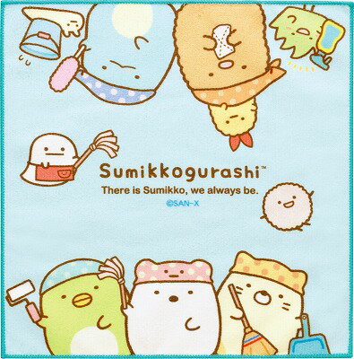 すみっコぐらし マイクロファイバー タオル 2枚入り CM39603 いっしょにおそうじアイテム サンエックス..