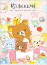リラックマ ダブル クリアホルダー インデックス FA07501 A4 クリアファイル にこにこ Happy for you 20周年 サンエックス お買い物マ...