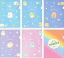 ポイント UP 期間限定 すみっコぐらし クリアホルダー FA08101 シークレットアイテム 【※選べません】 クリアファイル A4 サンエックス 4月上旬