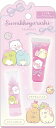 すみっコぐらし リップ & リップグロス セット FE38301 すみっコスメ サンエックス ×× お買い物マラソン お買い得商品