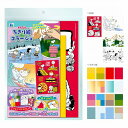 ショウワノート ちぎり絵deコラージ